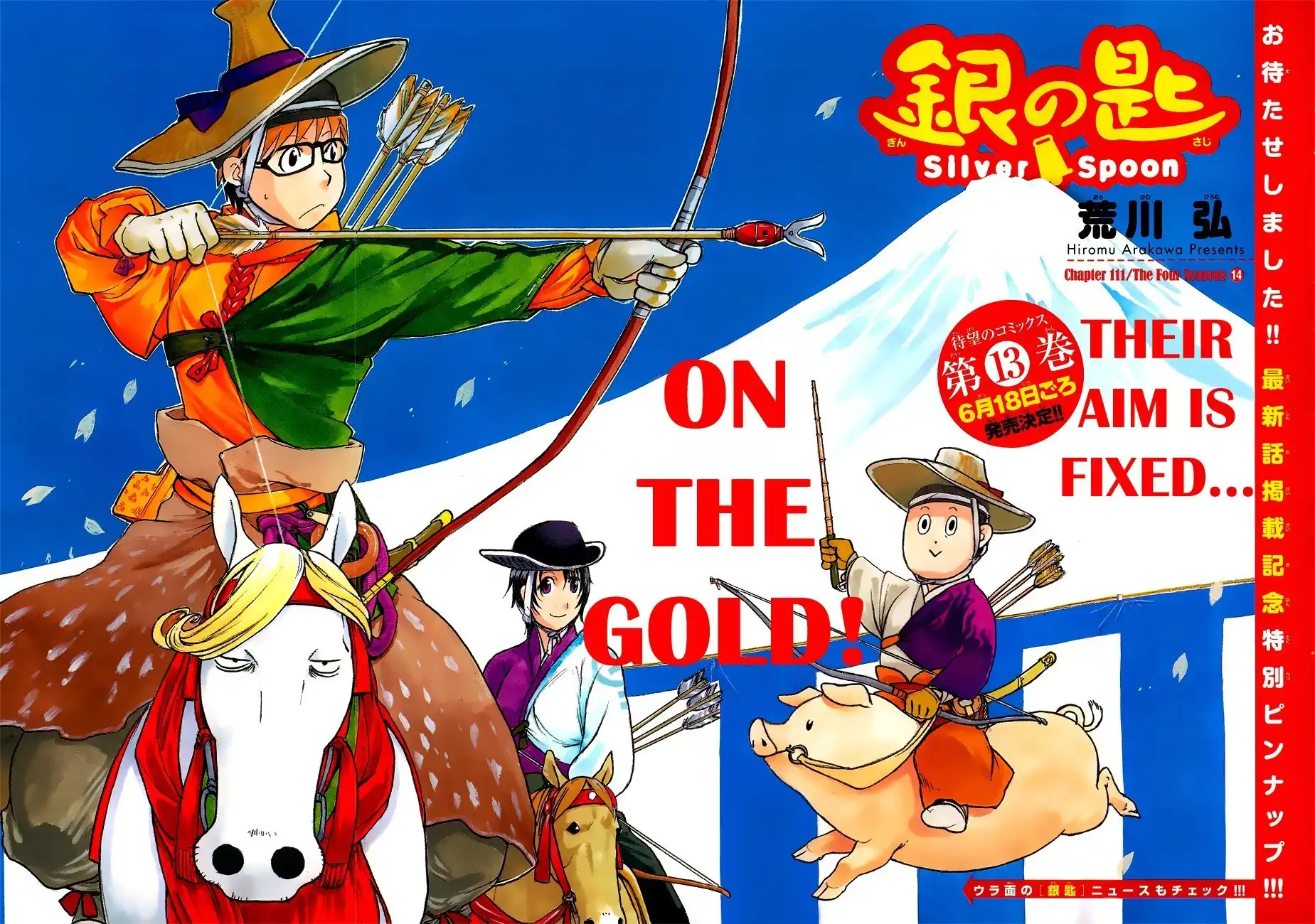 Silver Spoon Chapter 111 3